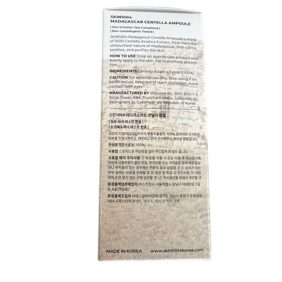 Madagascar Centella Ampoule 55 ml (1.85) fl.oz - Picture 3 of 7